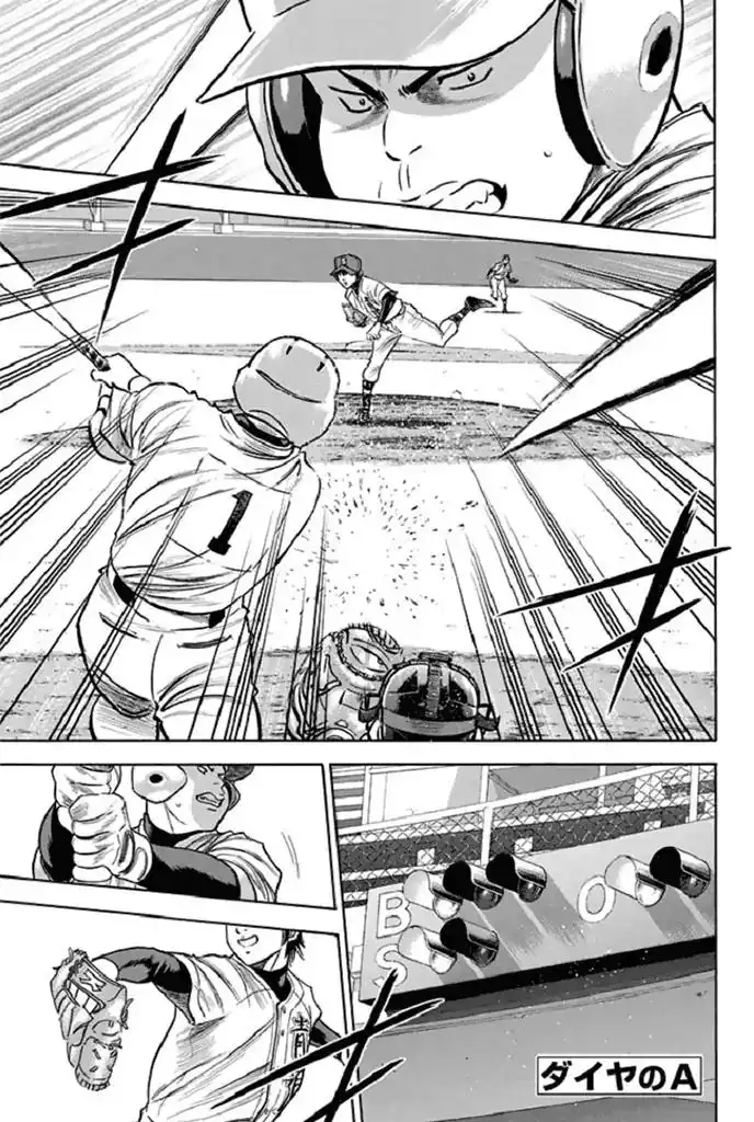 Diamond no Ace Chapter 341 1